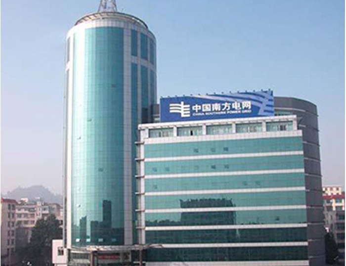 白沙南方电网
