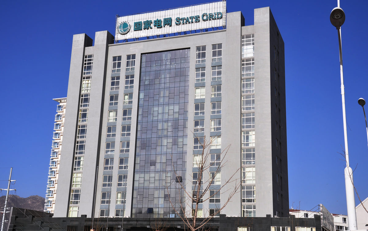 白沙齐齐哈尔电网